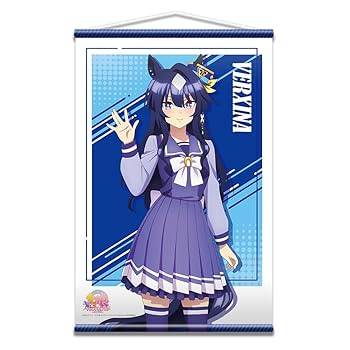 Amazon.co.jp: ウマ娘 プリティーダービー Season 3 B2